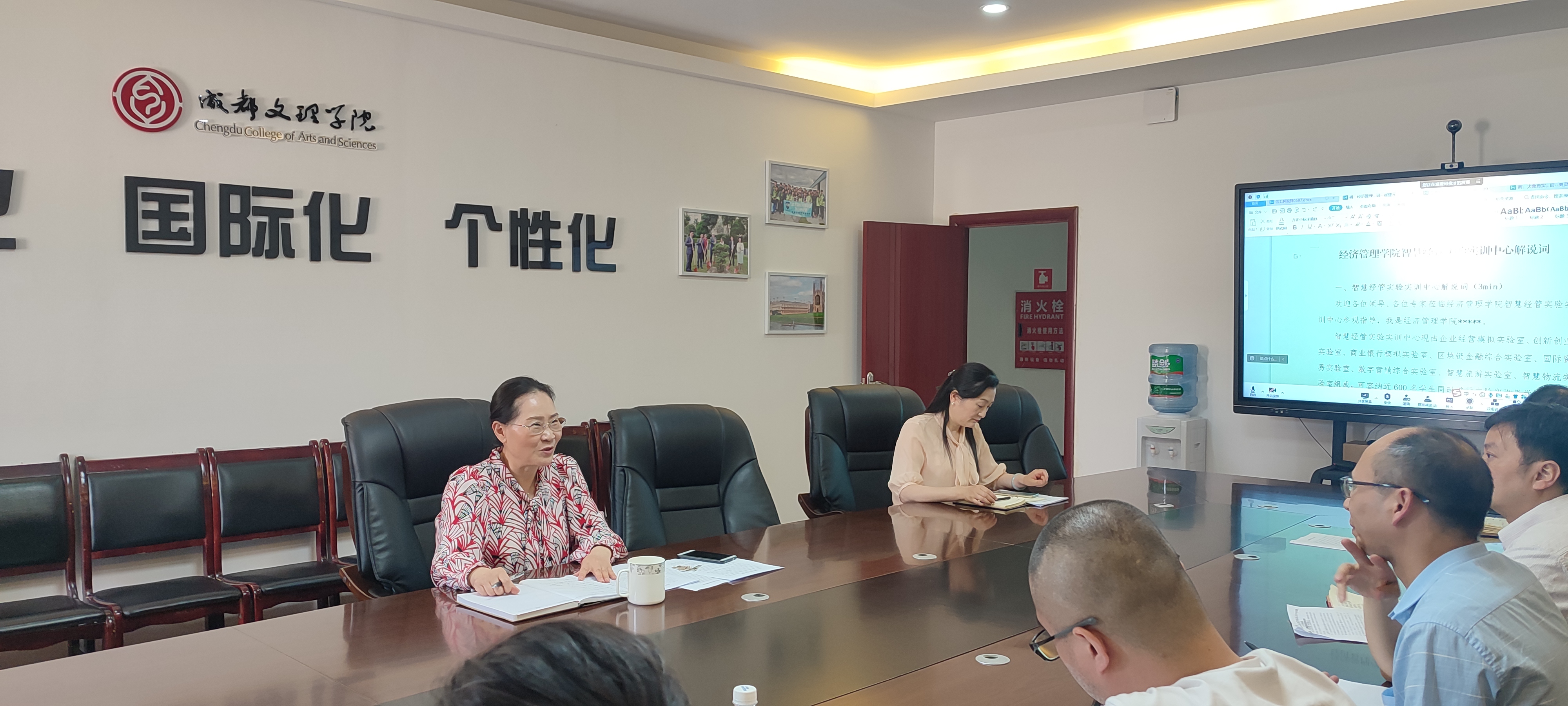 学校开展本科教学合格评估校内考察路线讲解模拟演练汇报