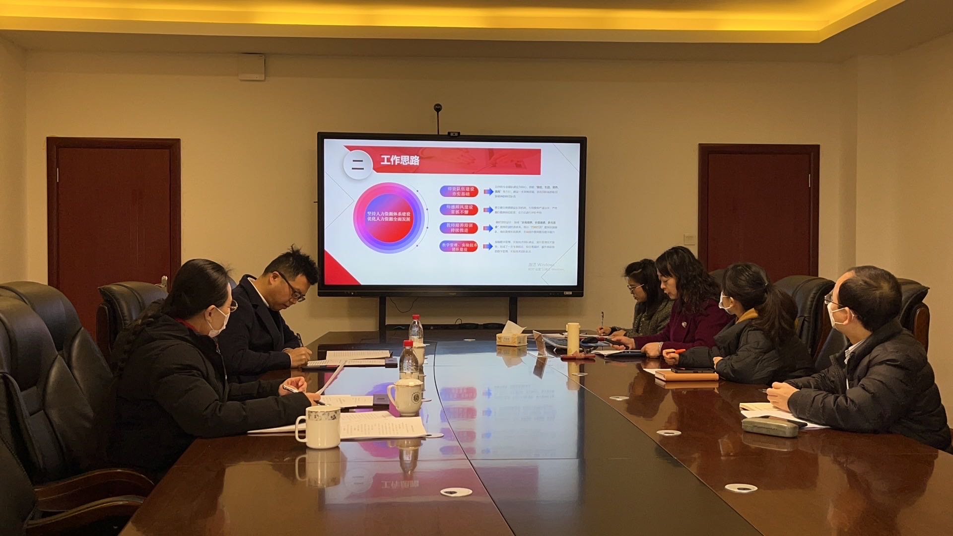 学校开展本科教学工作合格评估职能部门校内模拟汇报工作