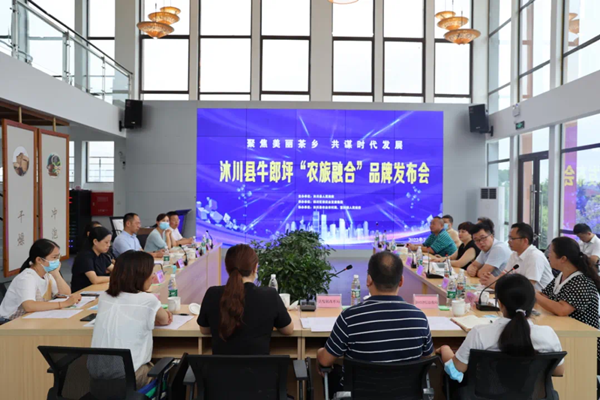 学校领导赴沐川县参加“聚焦美丽茶乡、共谋时代发展农旅融合”主题品牌发布会