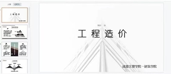 建筑学院开展2022级新生专业教育