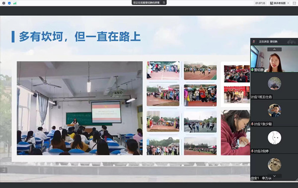 信息工程学院开展“我的入党历程”分享会