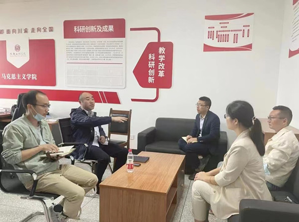 马克思主义学院召开党政联席会
