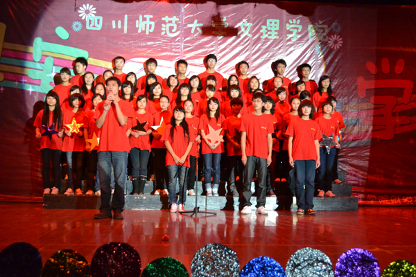 财税系举行“早安大学”迎新晚会