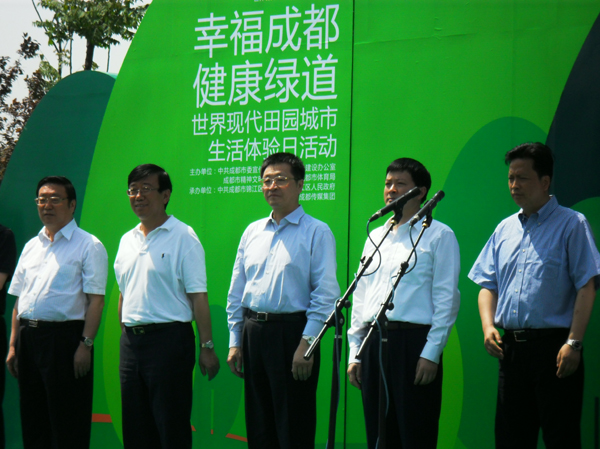 我院志愿者顺利完成世界现代田园城市生活体验日启动仪式志愿服务工作