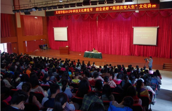 洁尘:阅读改变人生