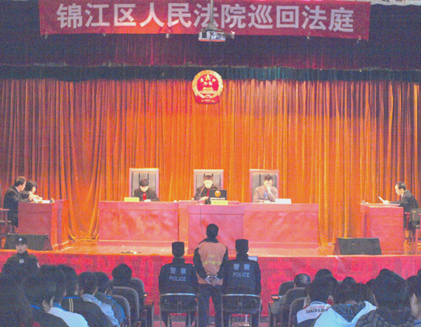 锦江区人民法院巡回法庭走进我院