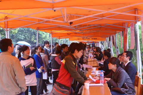 我院举行2009届毕业生春季供需见面会
