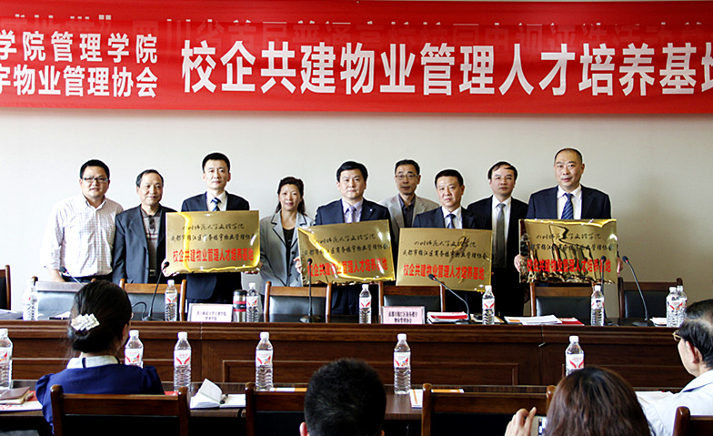 我院又添三个人才培养基地