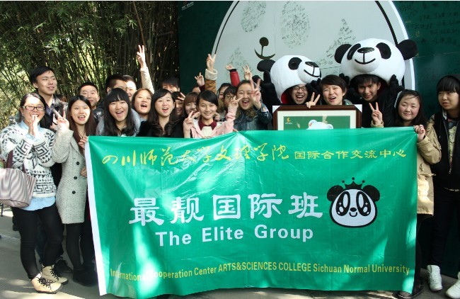 我院学生参与“千人熊抱 绿色成都”公益活动