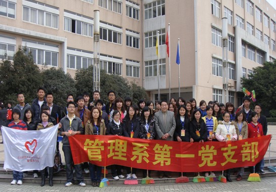 学雷锋日 管理系学生在行动