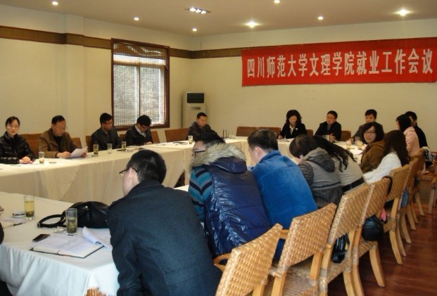 全院一盘棋 打好就业“攻坚战”