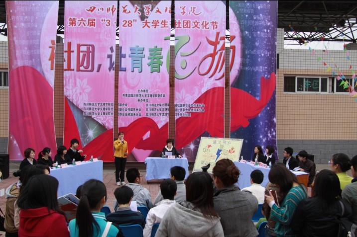 我院辩论协会举办露天辩论赛