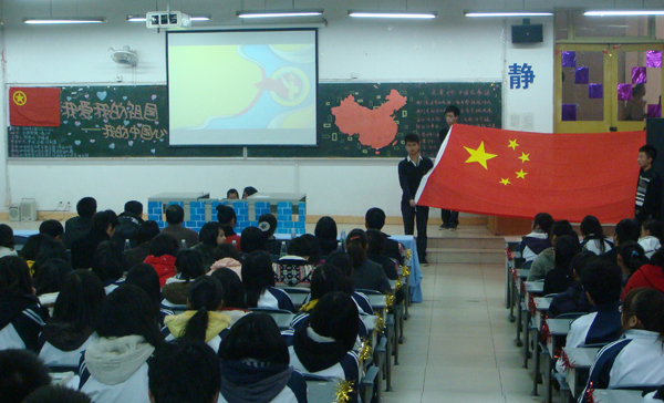 财税系举办“我爱我的祖国”团组织生活观摩会