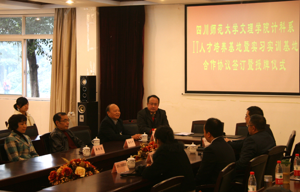 我院与两企业签订人才培养合作协议