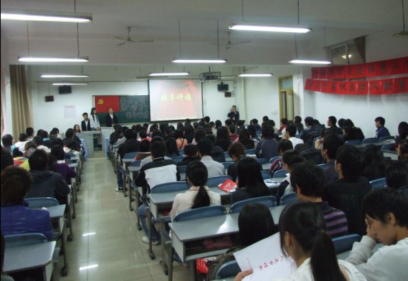 学生党支部集中学习十七届四中全会精神