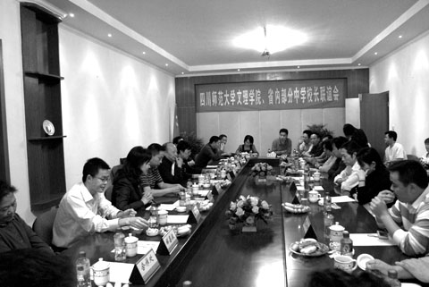 我院与省内部分田家炳中学举行联谊会