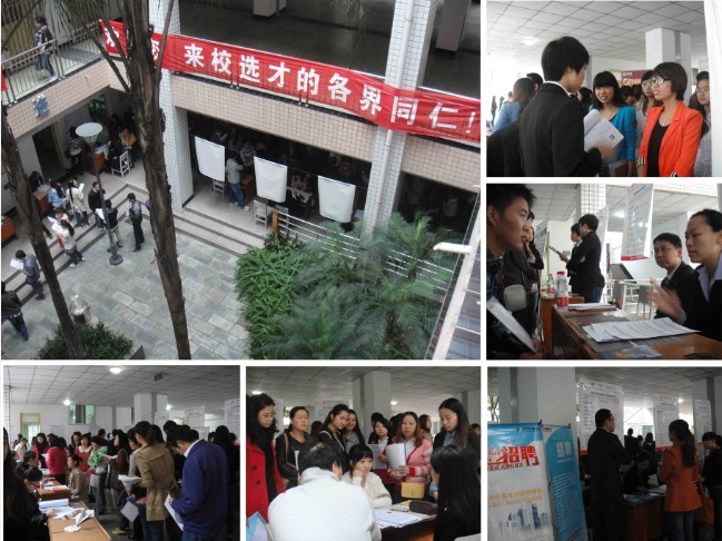 我院2013届毕业生月度招聘会成功召开