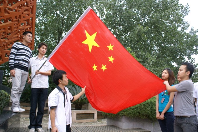 我院热烈庆祝中华人民共和国成立60周年