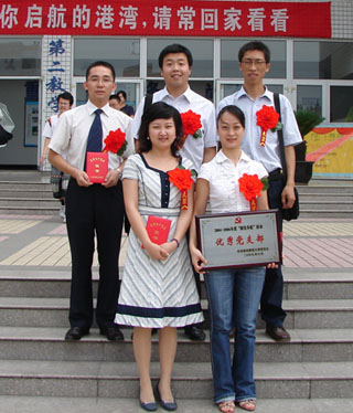 我院五位党员受到学校党委表彰