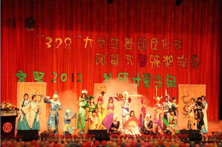 第八届“3.28”大学生社团文化节圆满闭幕