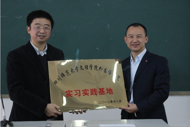 我院实习基地再添新成员