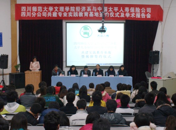 我院新增实践教育基地