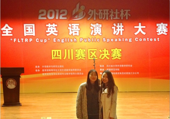 刘洵在全国英语演讲大赛中喜获佳绩