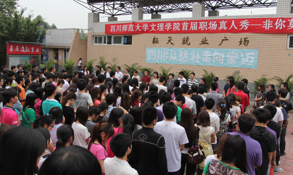 我院举行纪念“5.12”汶川地震三周年赠书活动