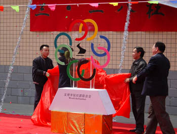 展社团丰姿 迎五环风采