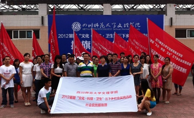 院团委启动2012暑期社会实践活动