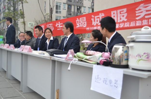 后勤集团出门服务受到广泛好评