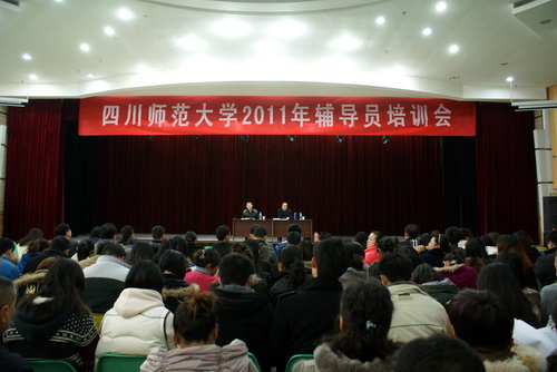 学工部派员参加校本部2011年辅导员培训会