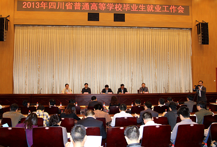 我院再次荣获“毕业生就业工作先进单位”称号