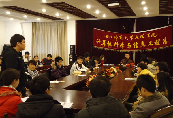 在总结与反思中成长计科系举行期末总结大会