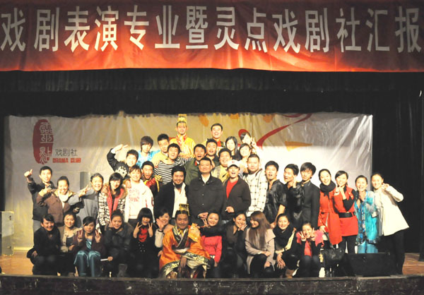传媒系灵点戏剧社汇报演出隆重举行