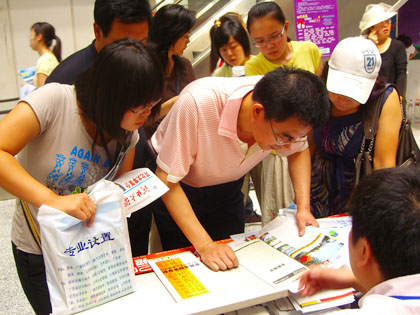 我院赴冀参加高考招生咨询会