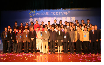 2007“CCTV杯”全国英语演讲大赛四川赛区决赛在我院隆重举行