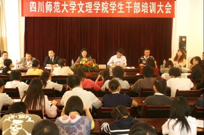 书记与学生干部坦诚交心:如何度过大学生活