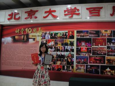 我院学生在全国文学大赛中摘桂