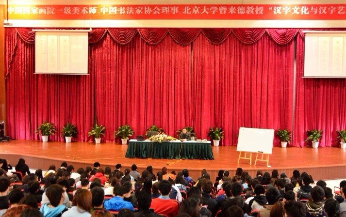 北大教授曾来德论道文理