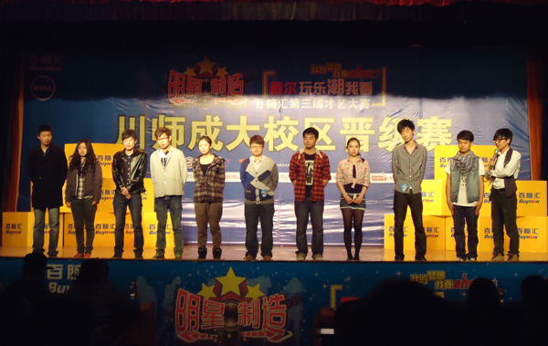 计科系“青春我最红”歌舞大赛成功举办