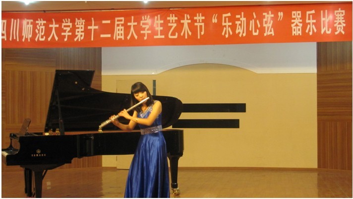 我院学子摘取川师艺术节器乐比赛探花