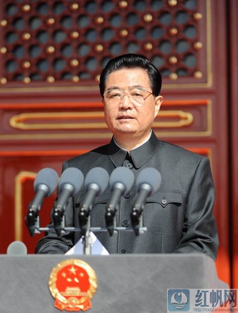 胡锦涛主席在天安门城楼发表重要讲话