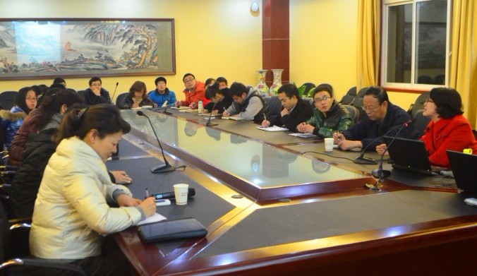 我院召开职业发展中心成立大会