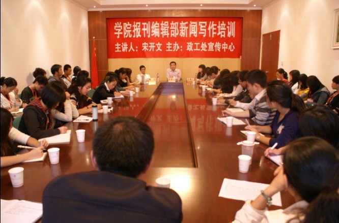 川报记者为我院通讯员传授从业经验