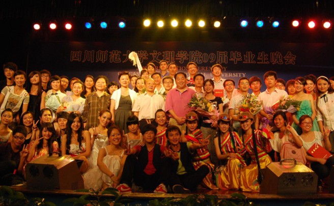 我院隆重举行2009届毕业生晚会