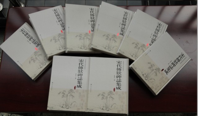 我院特聘教授曾枣庄主编书籍出版