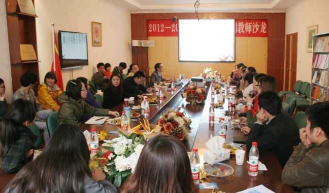 教师沙龙:如何吸引学生到课堂