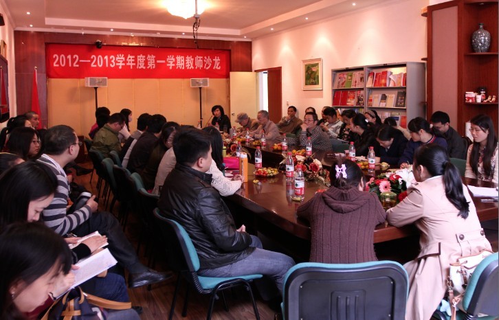 教师沙龙:光影烛火开启智慧之门