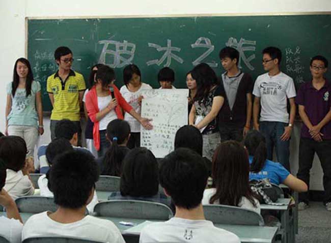 心理学系开展新生破冰之旅